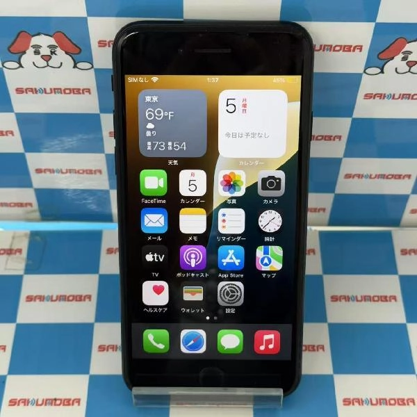 iPhoneSE 第2世代 Apple版SIMフリー 64GB MHGP3J/A A2296 ジャンク品 ブラック