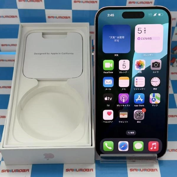 iPhone15 Apple版SIMフリー 128GB MTMJ3J/A A3089 極美品