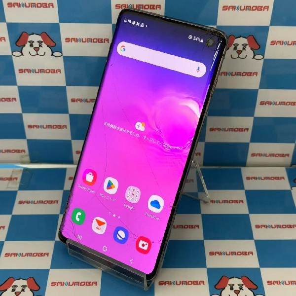 Galaxy S10 SCV41 au 128GB ジャンク品