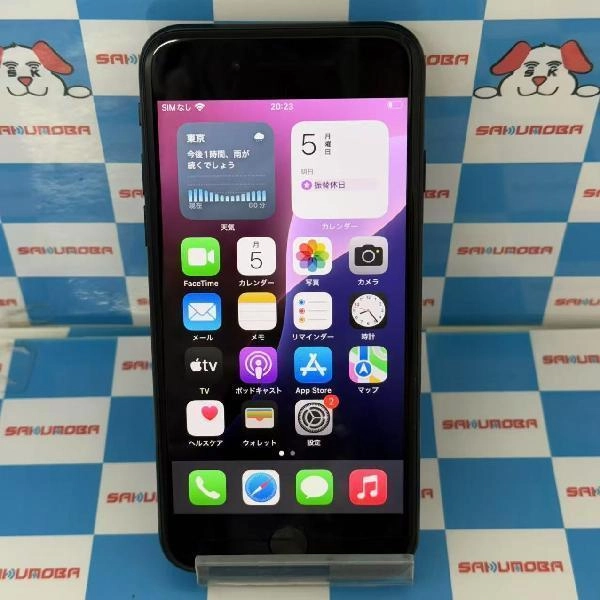 iPhoneSE 第3世代 au版SIMフリー 64GB MMYC3J/A A2782