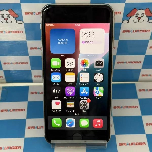 iPhoneSE 第3世代 Apple版SIMフリー 64GB MMYD3J/A A2782