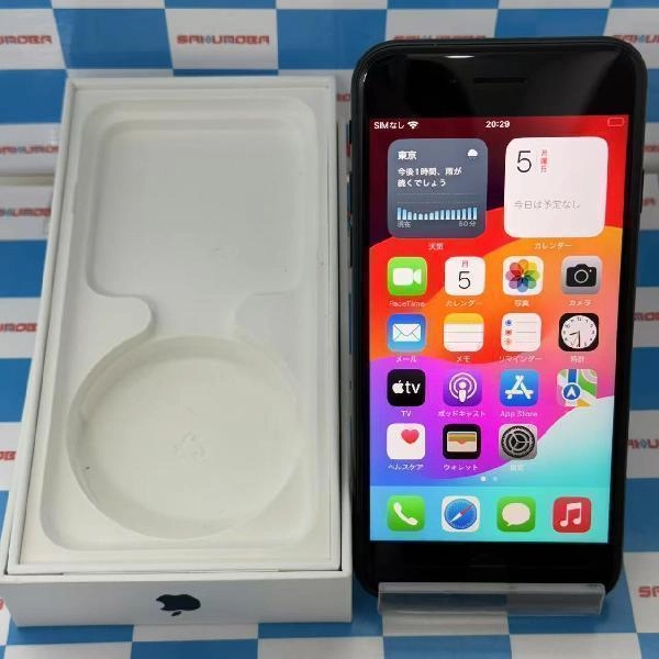 iPhoneSE 第3世代 Apple版SIMフリー 64GB MMYC3J/A A2782