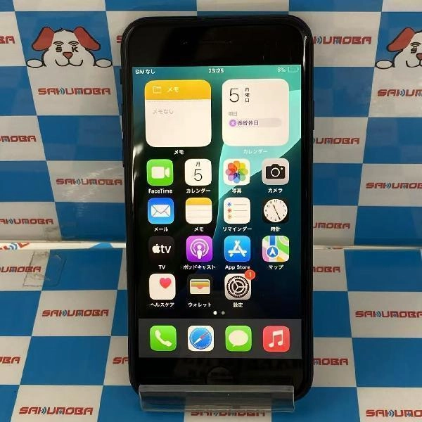 iPhoneSE 第3世代 au版SIMフリー 64GB MMYC3J/A A2782