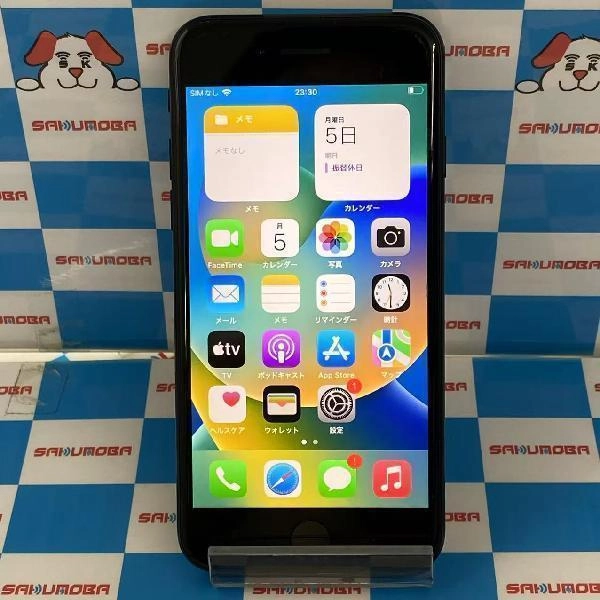 iPhoneSE 第3世代 au版SIMフリー 64GB MMYC3J/A A2782