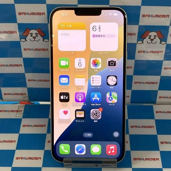 iPhone14 Plus Apple版SIMフリー 256GB NQ4L3J/A A2885 美品