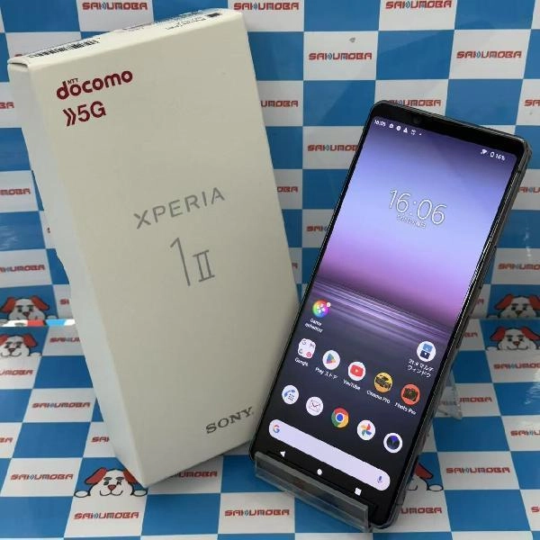 Xperia 1 II SO-51A docomo 128GB 訳あり品 パープル