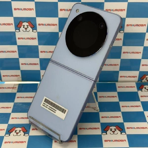 Libero Flip Y!mobile 128GB A304ZT 極美品