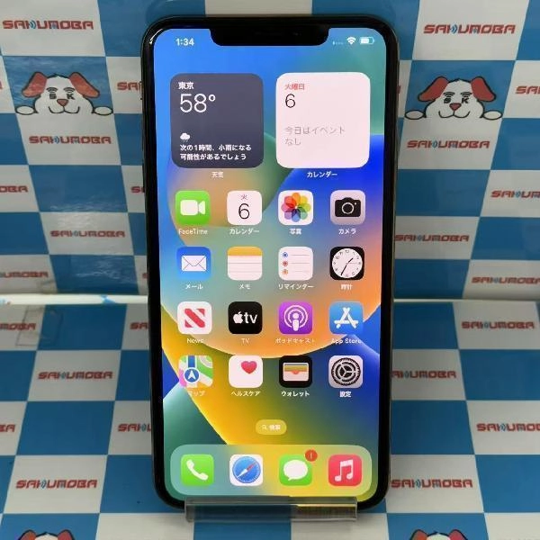 iPhoneXS Max SoftBank版SIMフリー 64GB MT6T2J/A A2102 ゴールド