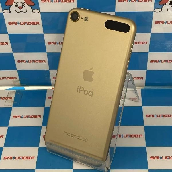 iPod touch 第7世代 128GB MVJ22J/A 美品 ゴールド