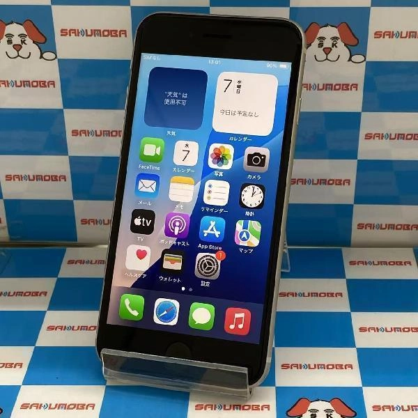 iPhoneSE 第3世代 SoftBank版SIMフリー 64GB MMYD3J/A A2782 美品