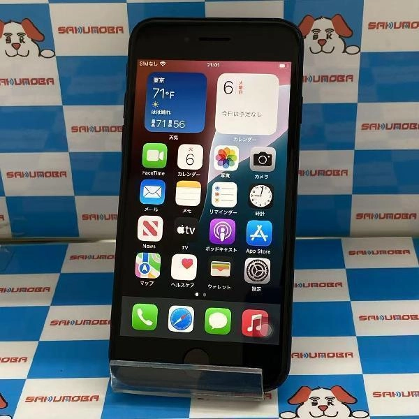 iPhoneSE 第3世代 SoftBank版SIMフリー 128GB MMYF3J/A A2782 美品