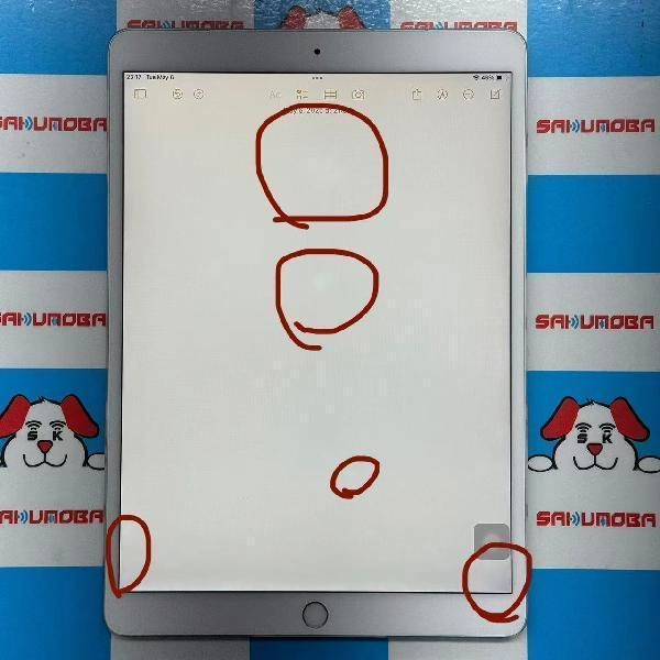 iPad Pro 10.5インチ SoftBank版SIMフリー 256GB MPHH2J/A A1709 訳あり品 シルバー