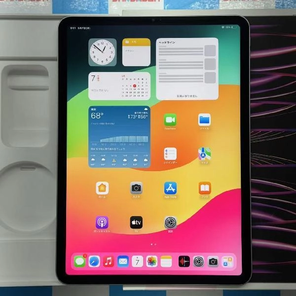 iPad Pro 11インチ 第4世代 Wi-Fiモデル 128GB MNXD3J/A A2759