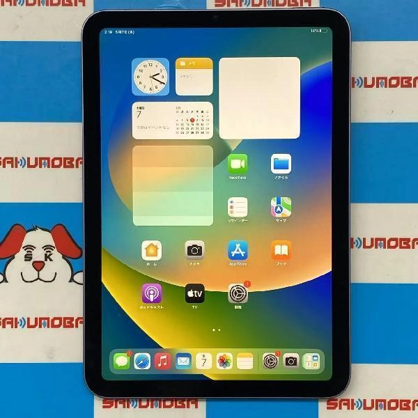 iPad mini 第6世代 Wi-Fiモデル 64GB MK7R3J/A A2567 開封未使用品