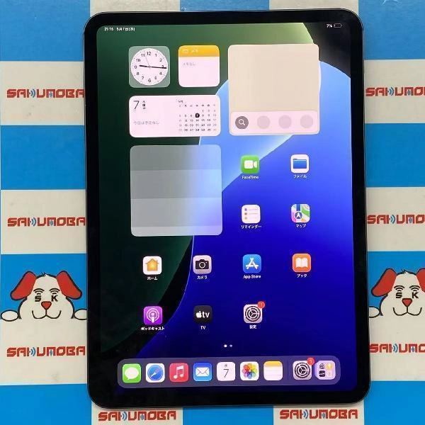 iPad Pro 11インチ 第5世代 Wi-Fiモデル 256GB MVV83J/A A2836