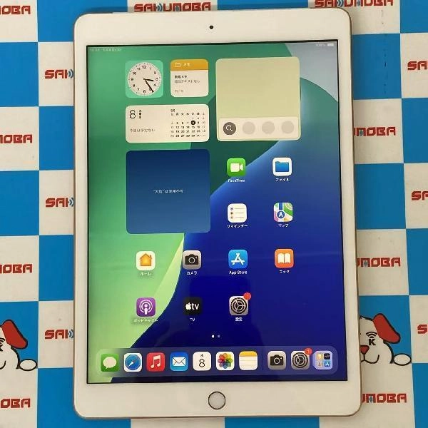 iPad 第8世代 SoftBank版SIMフリー 32GB NYMK2J/A A2429