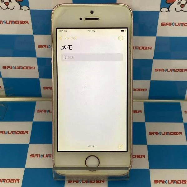 iPhoneSE SoftBank版SIMフリー 64GB MLXQ2J/A A1723 訳あり品