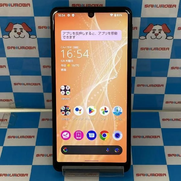 AQUOS sense4 lite 楽天モバイル版SIMフリー 64GB SH-RM15