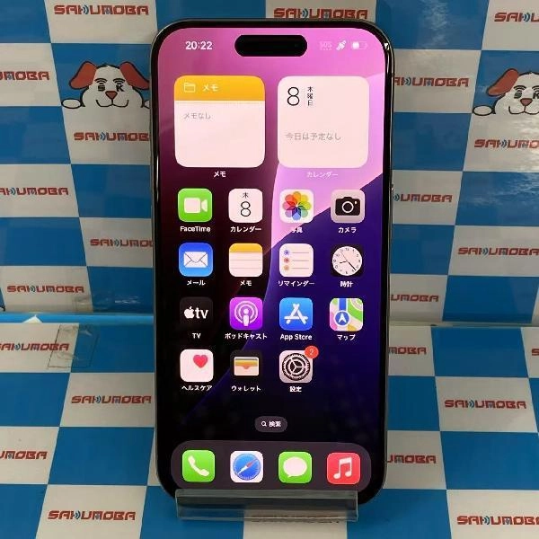 iPhone15 Pro Apple版SIMフリー 128GB MTU93J/A A3101 極美品 ナチュラルチタニウム