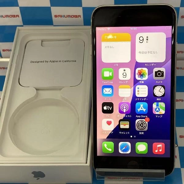 iPhoneSE 第3世代 Apple版SIMフリー 64GB MMYD3J/A A2782 美品