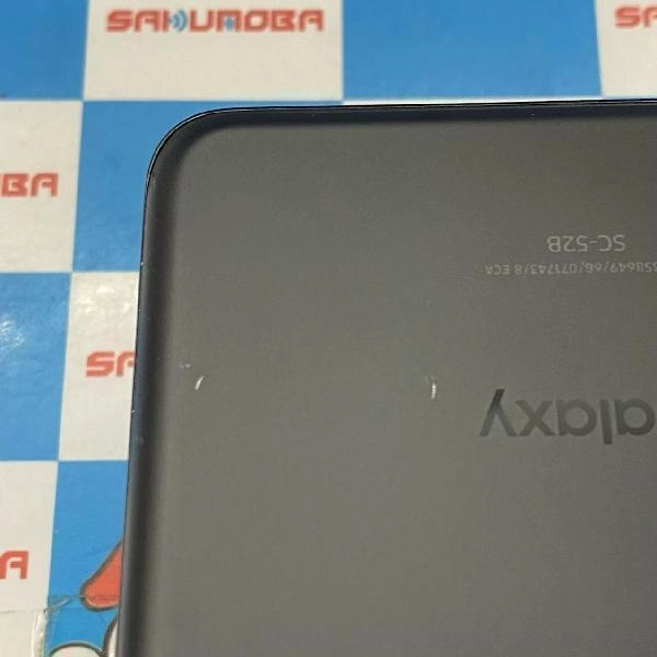 Galaxy S21 Ultra 5G SC-52B docomo 256GB ファントムシルバー