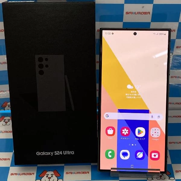 Galaxy S24 Ultra 海外版SIMフリー 256GB SM-S9280