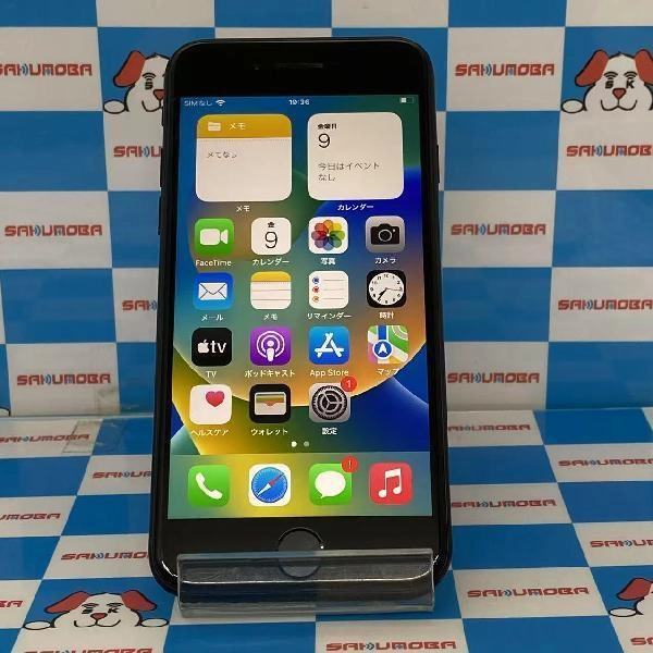 iPhoneSE 第3世代 SoftBank版SIMフリー 64GB MMYC3J/A A2782