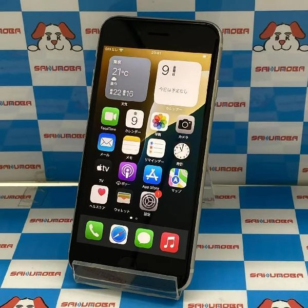 iPhoneSE 第3世代 au版SIMフリー 128GB MMYG3J/A A2782