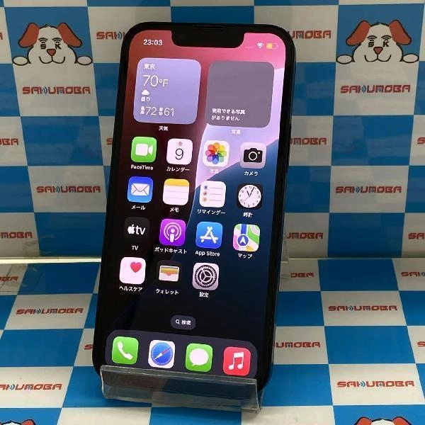 iPhone13 mini SoftBank版SIMフリー 512GB MLJP3J/A A2626