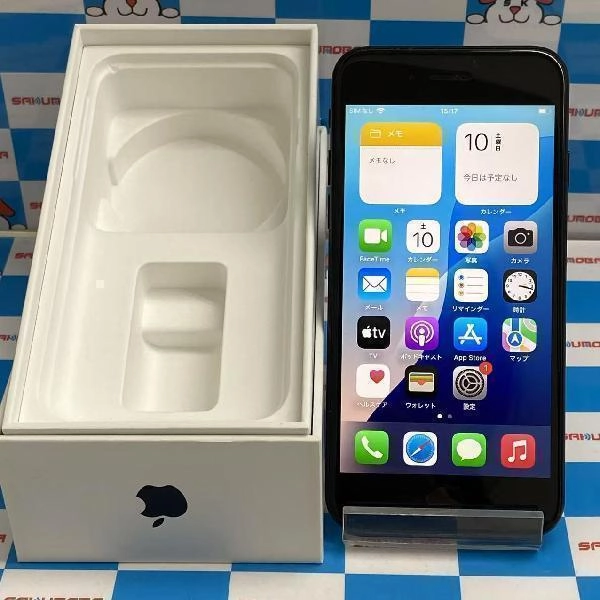 iPhoneSE 第2世代 Apple版SIMフリー 256GB MXVT2J/A A2296 ブラック