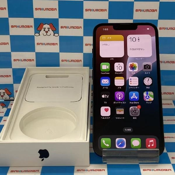 iPhone13 Apple版SIMフリー 256GB MLNH3J/A A2631 美品