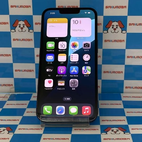 iPhone13 docomo版SIMフリー 256GB MLNH3J/A A2631