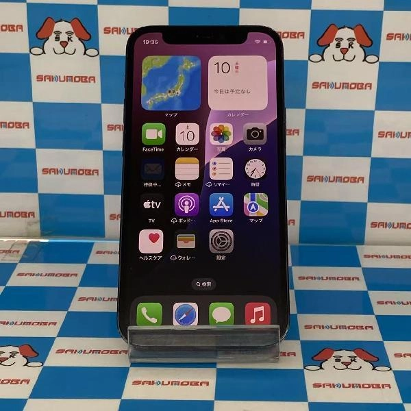 iPhone12 mini docomo版SIMフリー 128GB MGDJ3J/A A2398 ブラック