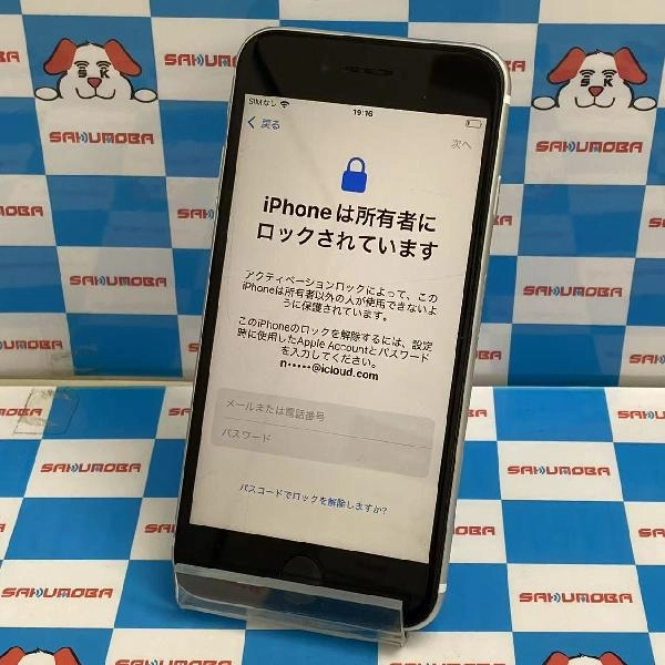 iPhoneSE 第2世代 docomo版SIMフリー 64GB MHGQ3J/A A2296 ジャンク品 ホワイト