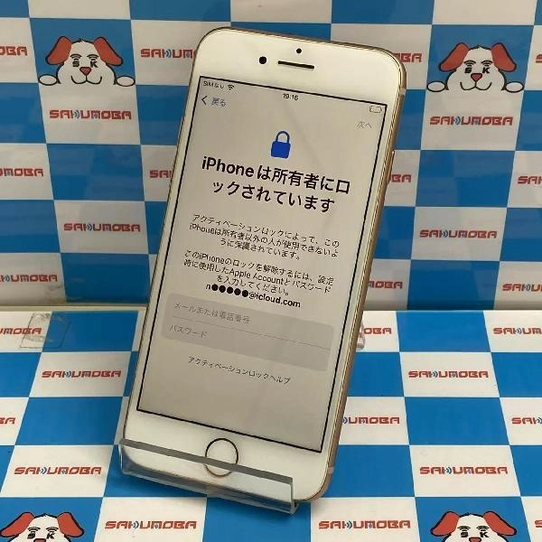 iPhone8 au版SIMフリー 64GB MQ7A2J/A A1906 ジャンク品 ゴールド