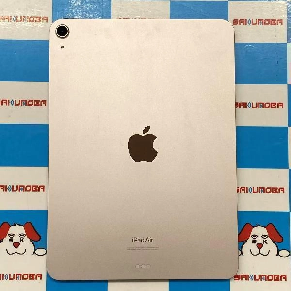 iPad Air 第5世代 Wi-Fiモデル 256GB MM9M3J/A A2588 極美品 ピンク
