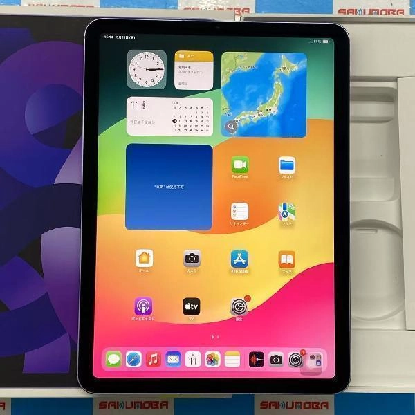 iPad Air 第5世代 docomo版SIMフリー 256GB MMED3J/A A2589 パープル