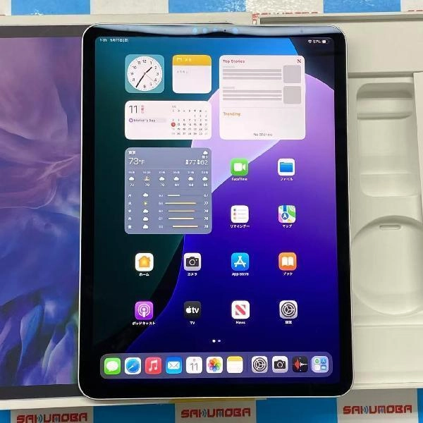 iPad Pro 11インチ 第2世代 Wi-Fiモデル 128GB MY252J/A A2228 シルバー