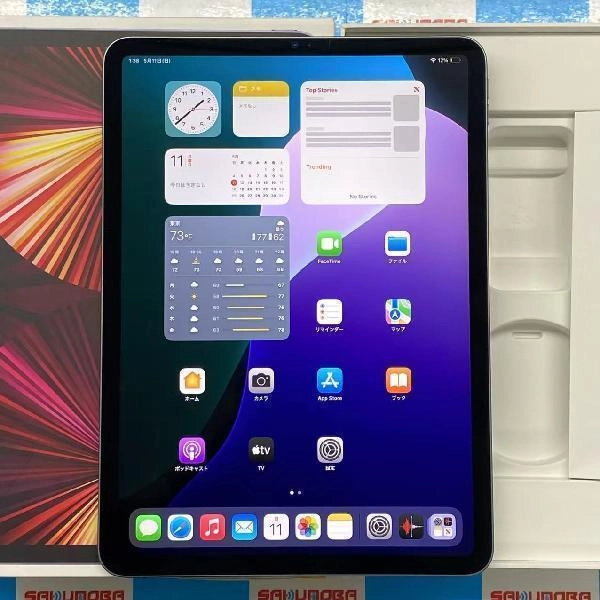 iPad Pro 11インチ 第3世代 Wi-Fiモデル 128GB MHQR3J/A A2377 極美品 スペースグレイ