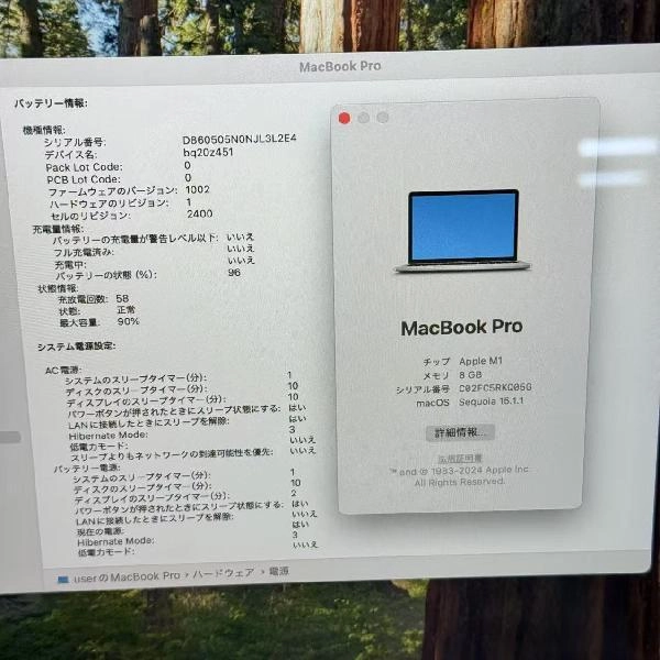 MacBook Pro 13インチ M1 2020 256GB MYDA2J/A A2338 美品 シルバー