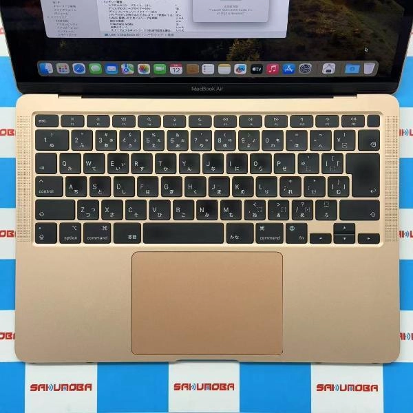 MacBook Air M1 2020 256GB MGND3J/A A2337 ゴールド