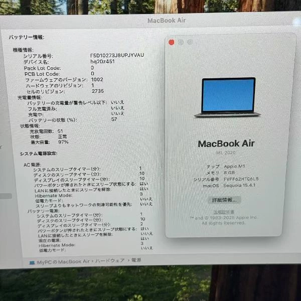 MacBook Air M1 2020 512GB MGN73J/A A2337 スペースグレイ