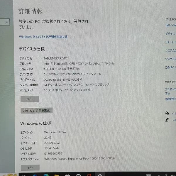 Surface Go 2 64GB TGF-00012 極美品 No 商品カラー