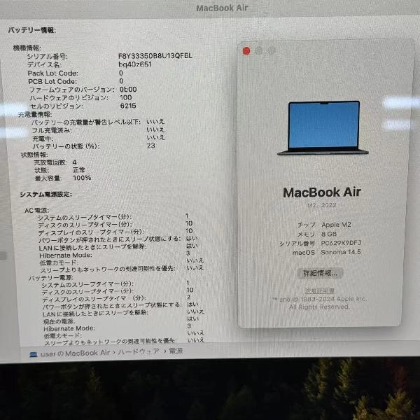 MacBook Air M2 2022 256GB MLY33J/A A2681 ミッドナイト