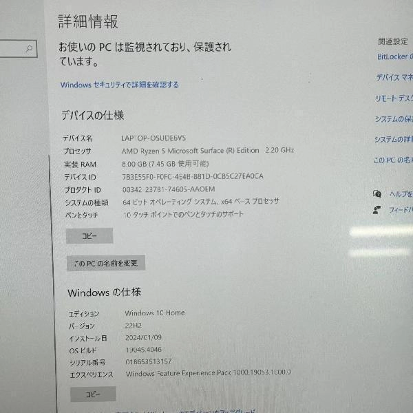 surface Laptop 4 256GB 5PB-00046 1958 No 商品カラー