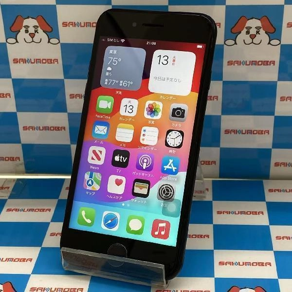 iPhoneSE 第2世代 Apple版SIMフリー 256GB MHGW3J/A A2296 訳あり品 ブラック