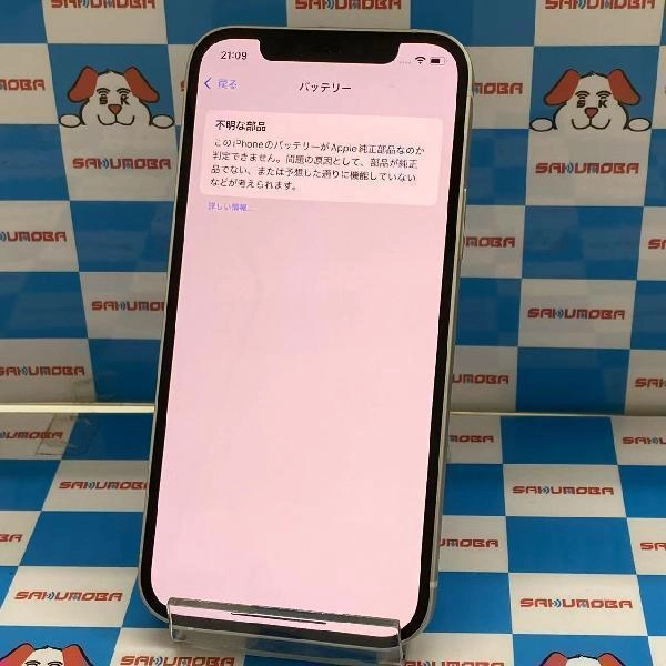 iPhone12 SoftBank版SIMフリー 128GB MGHV3J/A A2402 ジャンク品 ホワイト