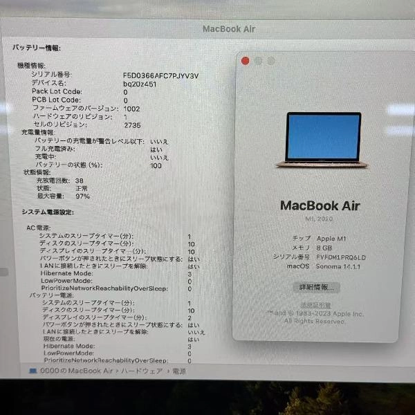 MacBook Air M1 2020 512GB MGNE3J/A A2337 極美品 ゴールド