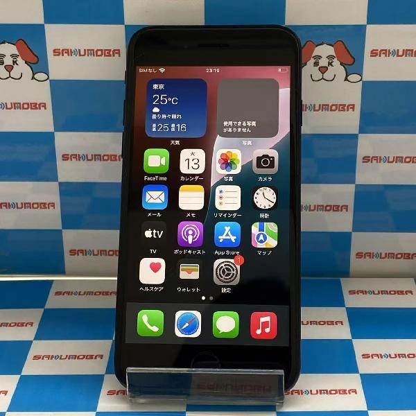 iPhoneSE 第3世代 SoftBank版SIMフリー 128GB MMYF3J/A A2782