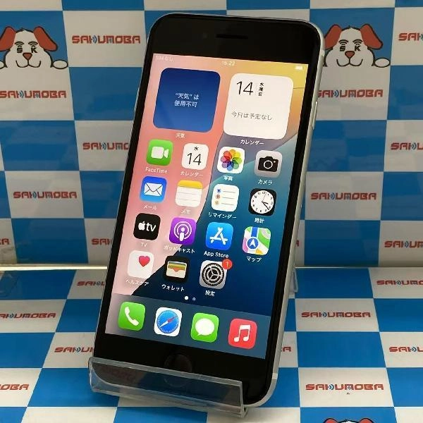 iPhoneSE 第2世代 docomo版SIMフリー 64GB MHGQ3J/A A2296 ジャンク品 ホワイト